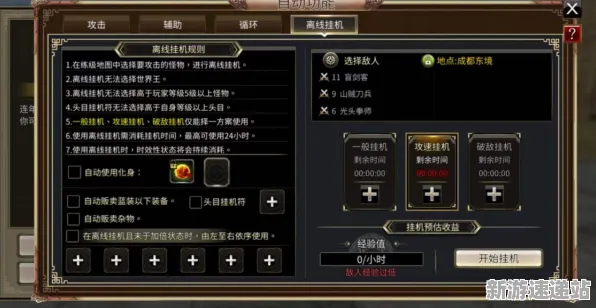 2025游戏发售日确认丨双十一消消乐如何实现性能优化解析？深度技术解析