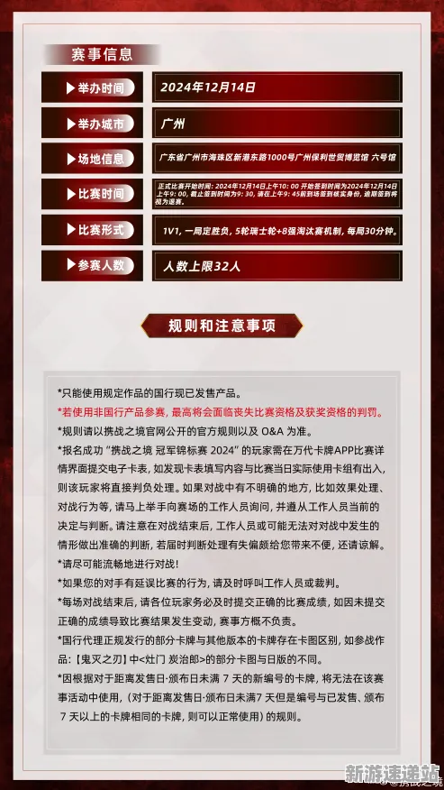 2025最新动态»跳一跳赛季机制解读，独家内幕消息速看！