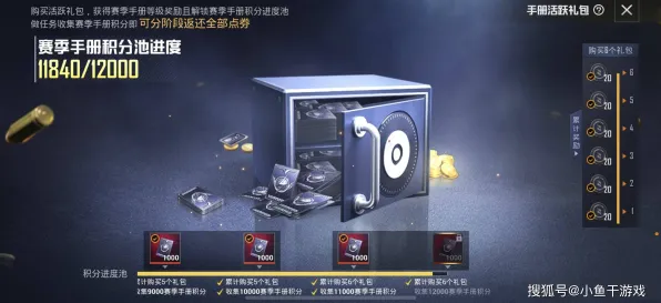 《和平精英》2025硬件革命！外设深度适配性能对比评测