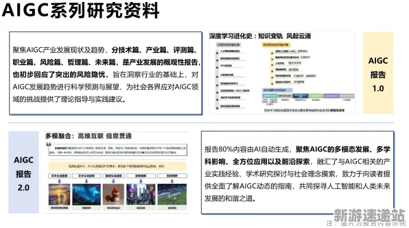 2025GDC直击现场»使命召唤手游AI技术革新全解析，玩家实测报告