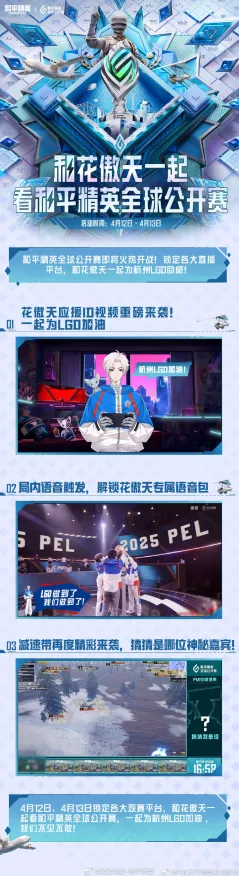 2025版本更新深度追踪»和平精英赛季机制解读性能对比评测