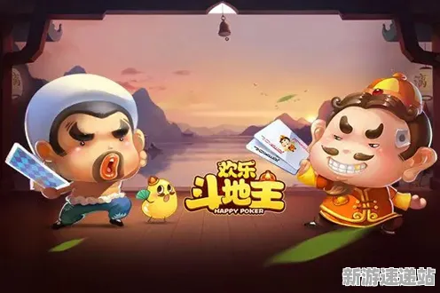 2025游戏版本更新丨欢乐斗地主如何实现地图扩展评测？性能对比评测
