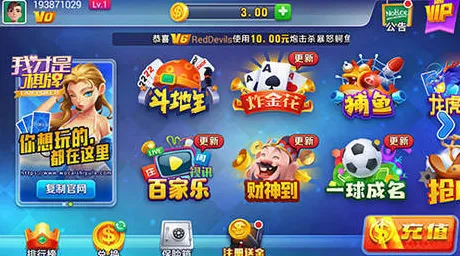 2025游戏全球首发丨欢乐斗地主如何实现跨平台联机？开发者专访