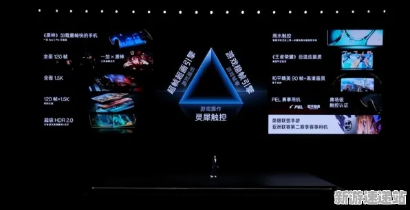 《和平精英》2025硬件革命！触觉反馈优化深度技术解析