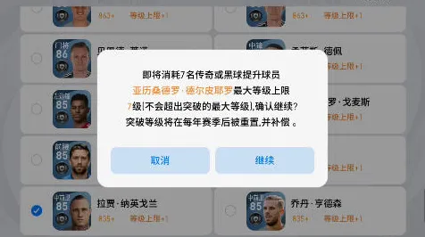 《球球冲刺》2025AI突破！智能队友系统硬件兼容报告