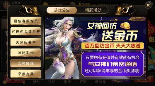 2025游戏GDC直击丨欢乐斗地主如何实现实时全局光照？优化方案揭秘