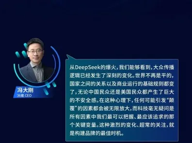2025AI突破现场»星空自然语言交互全解析，独家内幕消息