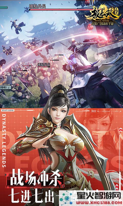 极无双官方正版下载