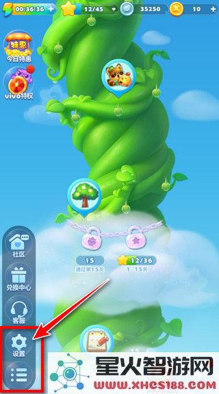 开心消消乐怎么求助好友过关