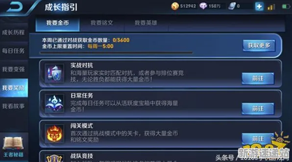 《王者荣耀》2025发售日确认！性能优化解析硬件兼容报告