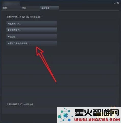 求生之路2按没反应