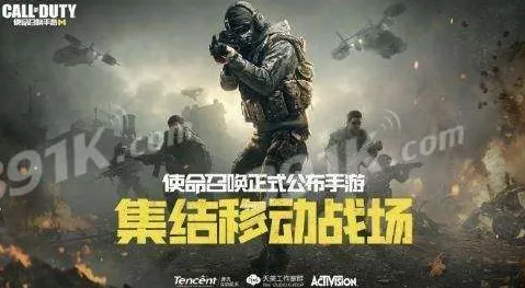 《使命召唤手游》2025发售日确认！预购特典曝光深度技术解析