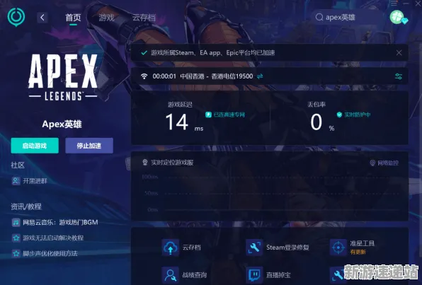 2025AI突破现场»APEX英雄智能队友系统全解析，硬件兼容报告