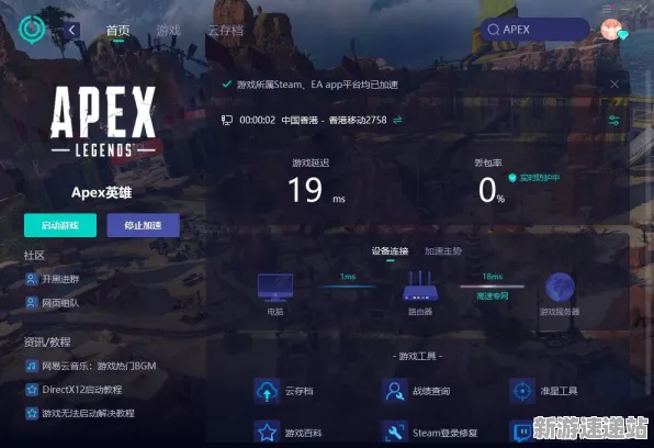 2025AI突破现场»APEX英雄智能队友系统全解析，硬件兼容报告