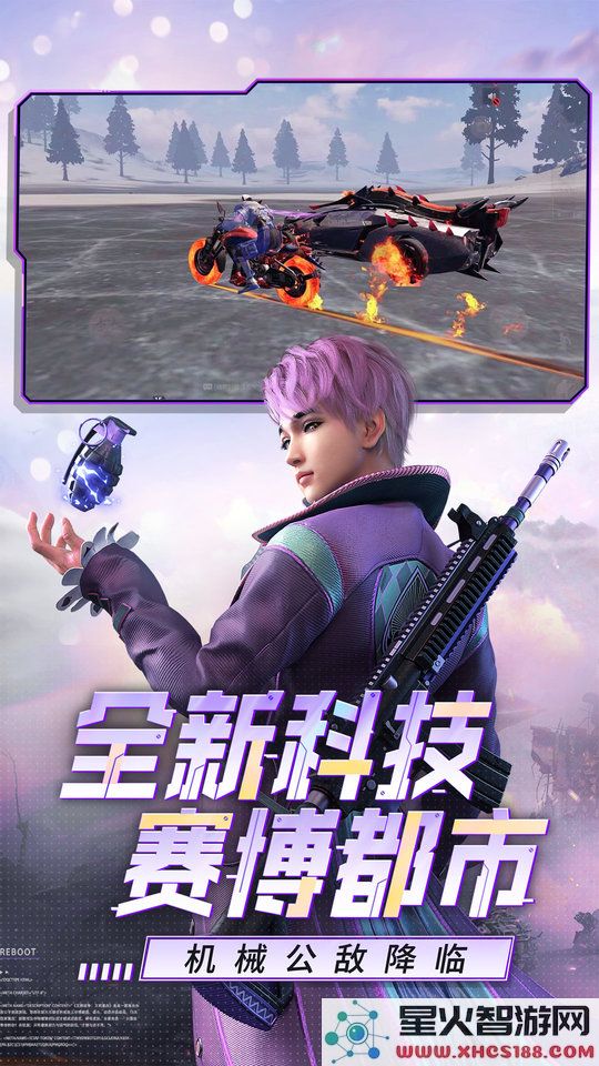 王牌战争下载游戏正版