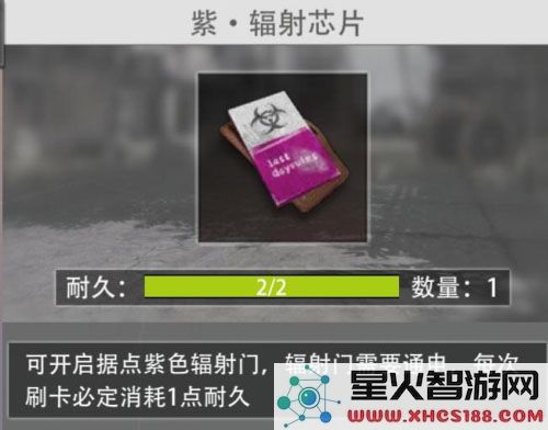 王牌战争资源介绍说明