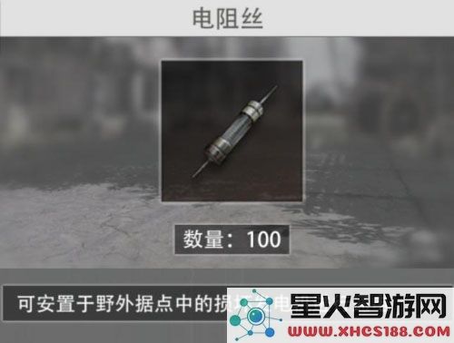 王牌战争资源介绍说明