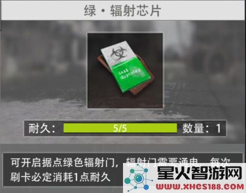 王牌战争资源介绍说明