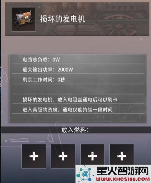 王牌战争资源介绍说明