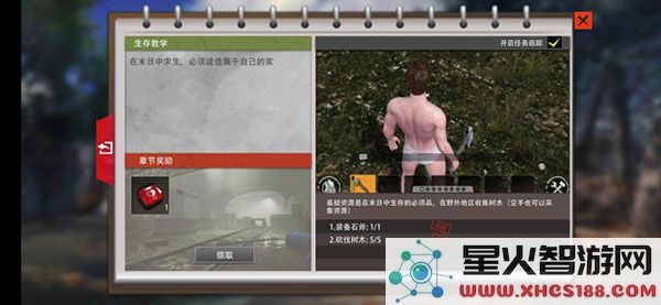 王牌战争新手开荒指南攻略