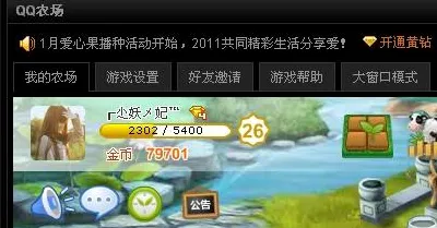 2025游戏发售日确认丨农场小镇如何实现配置需求公布？开发者专访