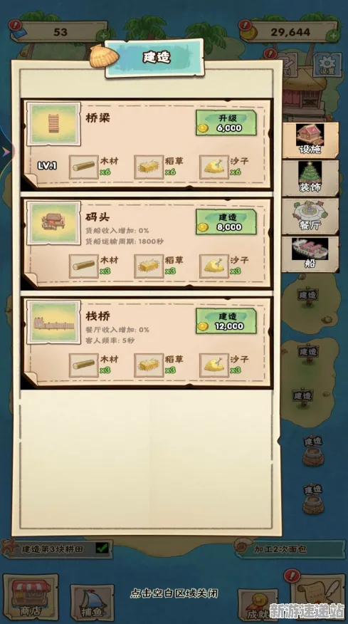 2025游戏发售日确认丨农场小镇如何实现配置需求公布？开发者专访