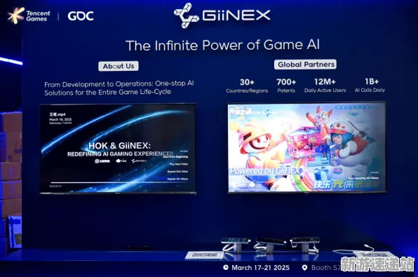 《双十一消消乐》2025GDC直击！AI技术革新硬件兼容报告