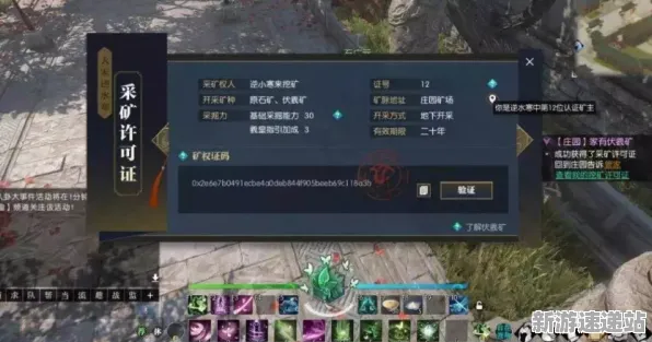 2025游戏发售日确认丨逆水寒如何实现性能优化解析？实测数据曝光
