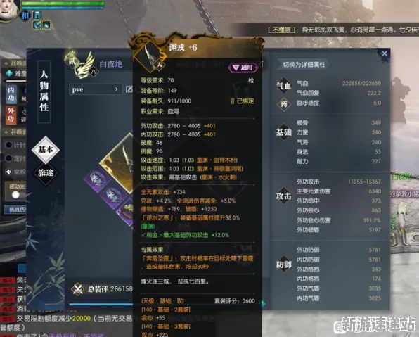 2025游戏发售日确认丨逆水寒如何实现性能优化解析？实测数据曝光