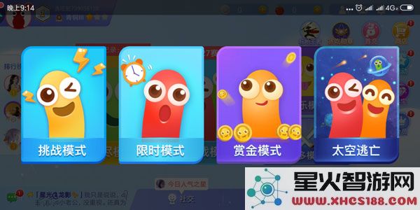 2025贪吃蛇大作战玩法教程