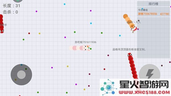 2025贪吃蛇大作战萌新攻略