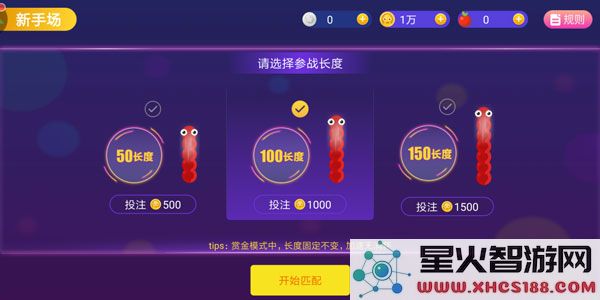 2025贪吃蛇大作战玩法教程