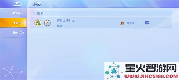 2025贪吃蛇大作战添加好友教程