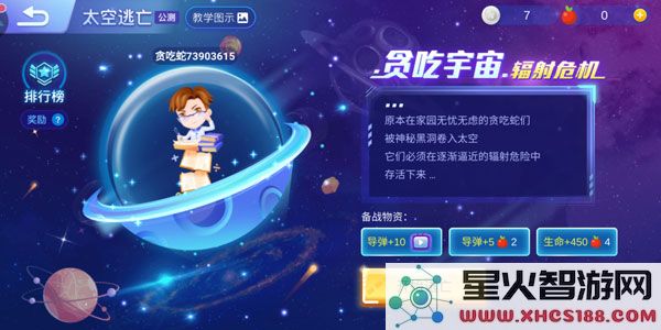 2025贪吃蛇大作战玩法教程