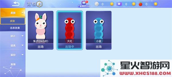 2025贪吃蛇大作战换皮肤教程