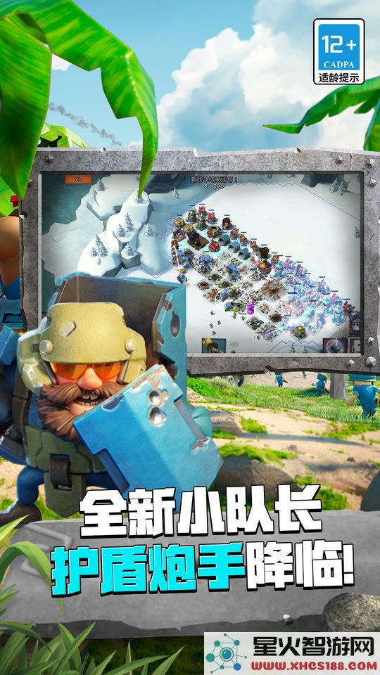 海岛奇兵taptap下载