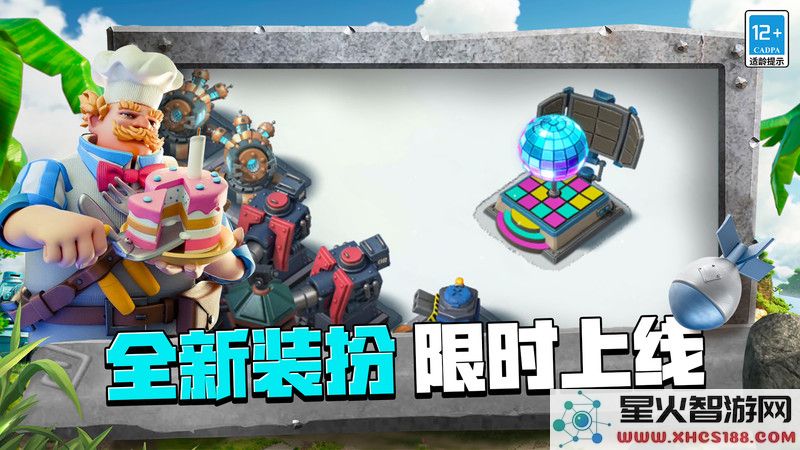 海岛奇兵网易版本下载