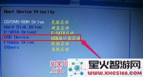 bootusb启动设置_biosbootusb启动项