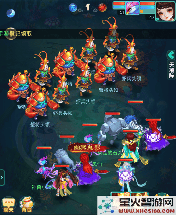 逍遥情缘手游升级攻略