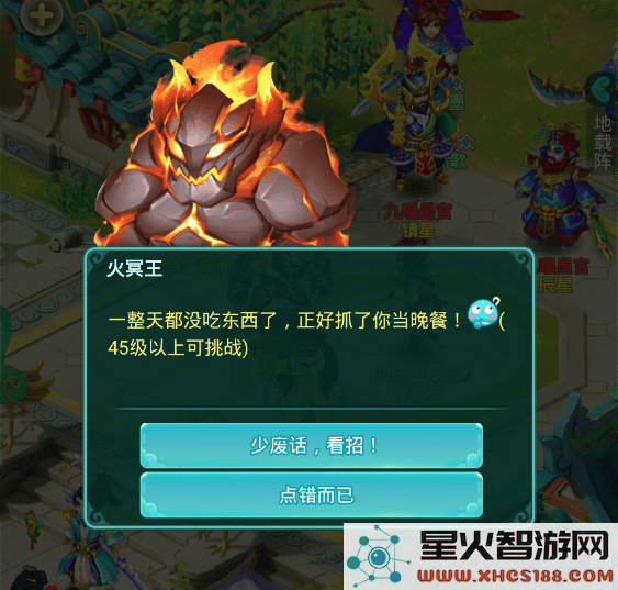逍遥情缘手游升级攻略