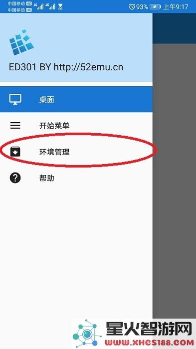 植物大战僵尸贝塔版免费下载