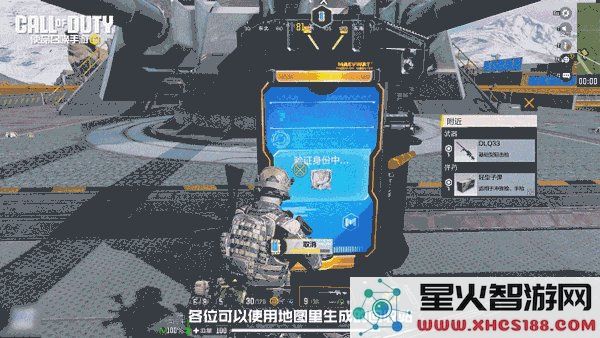 callofduty国际服