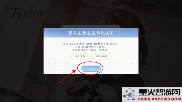 天月麻雀怎么玩
