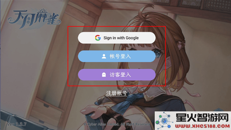 天月麻雀怎么玩