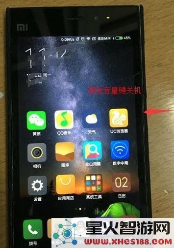 红米2A退出fastboot模式的详细操作指南与步骤解析