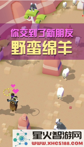 疯狂动物园绵羊怎么抓