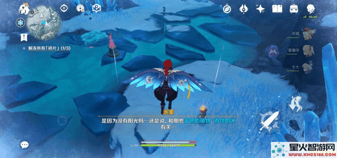 原神开荒攻略