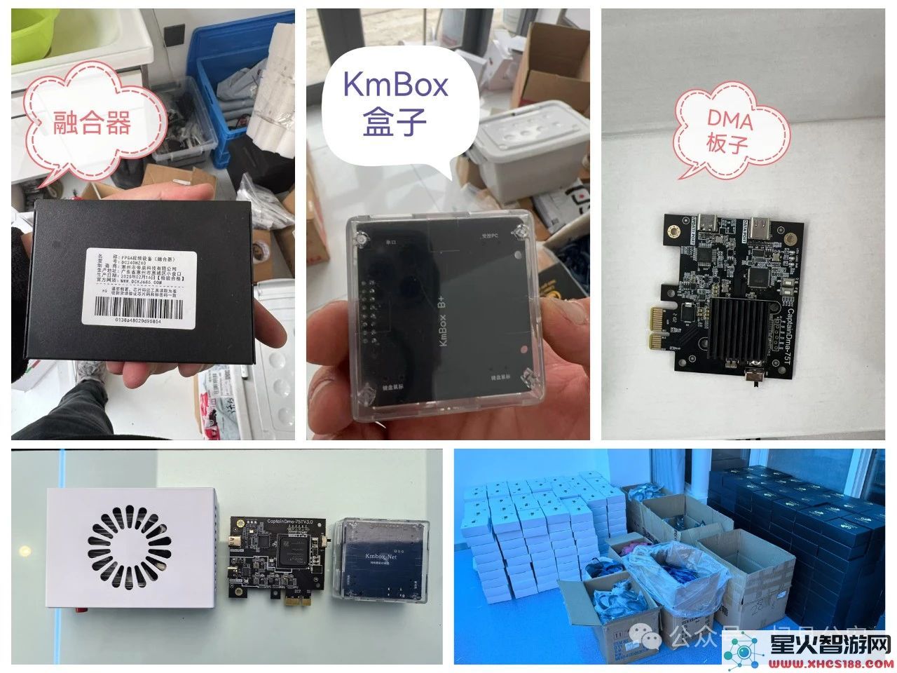 《三角洲行动》联合杞县公安局破获DMA游戏外挂案件