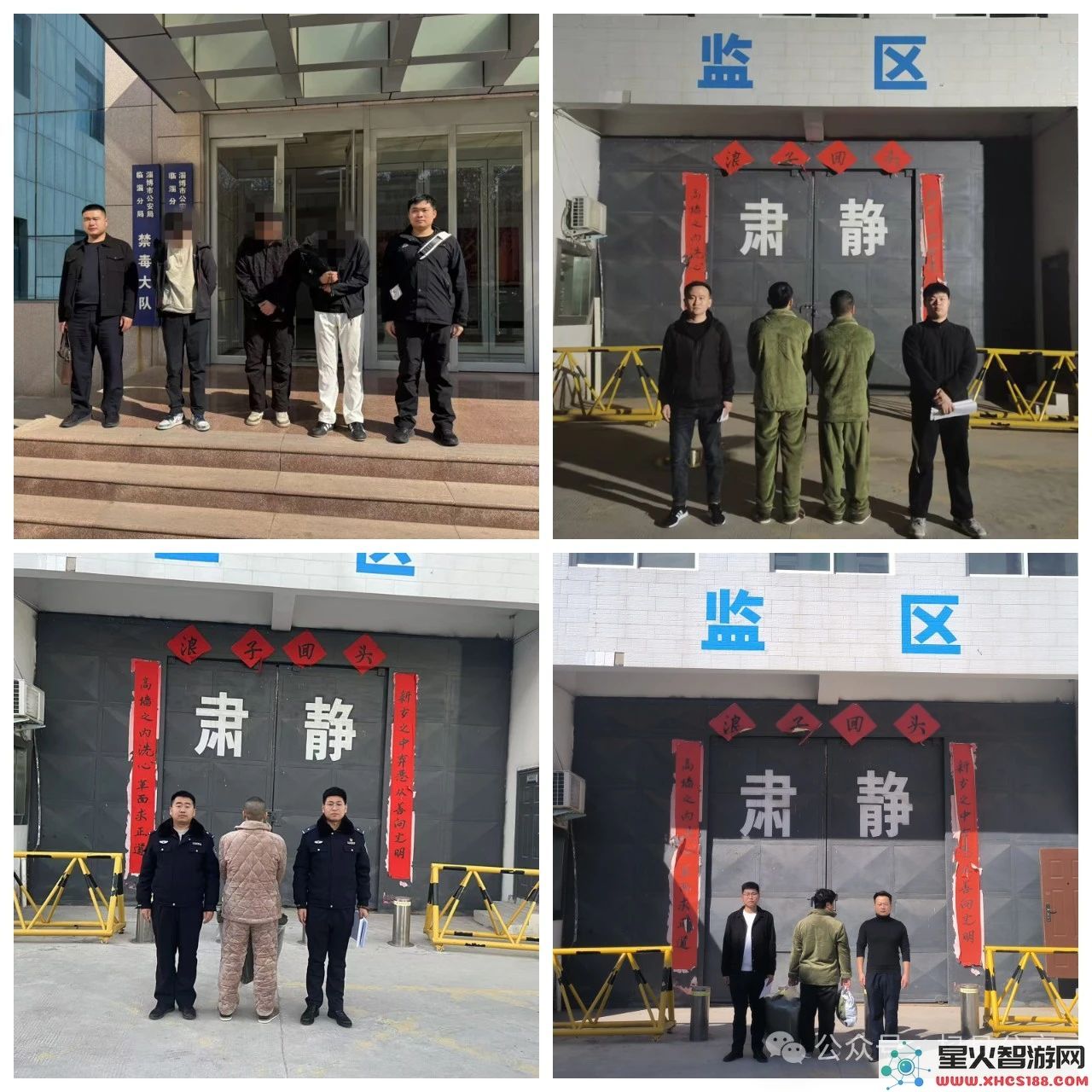 《三角洲行动》联合杞县公安局破获DMA游戏外挂案件
