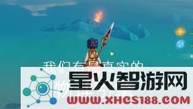 原神怎么去水下